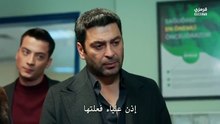 مسلسل المدينة البعيدة الحلقة 47 مترجمة