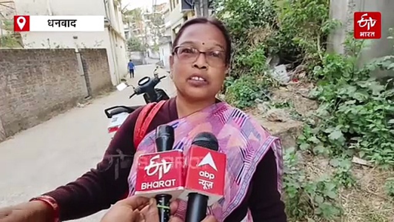 धनबाद के वार्ड 20–21 का हाल बेहाल, बारिश में लोगों का जीना हो जाता है दूभर