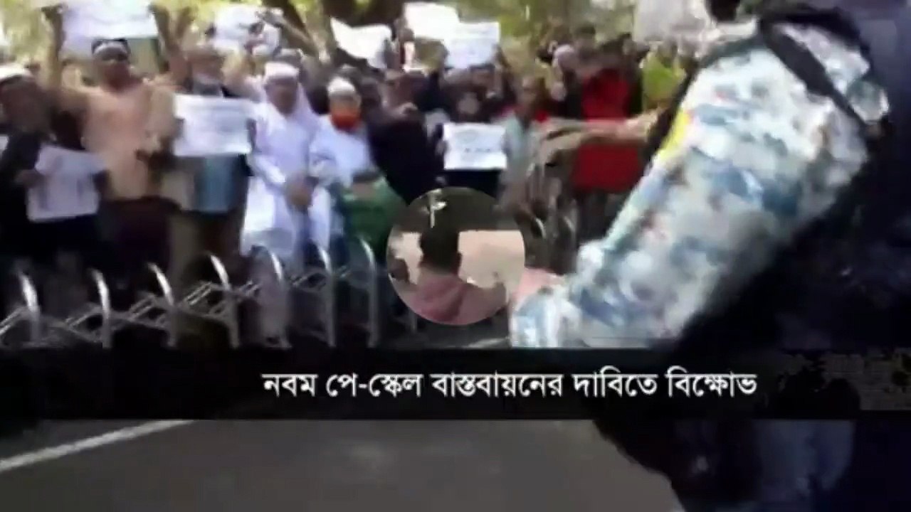 প্রধান উপদেষ্টার বাসভবনের সামনে থেকে আন্দোলনকারীদের সরিয়ে দিয়েছে পুলিশ MHM NEWS