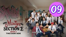 Ang Mutya ng Section E 2 The Dark Side  The Muse of Section E The Dark Side Episode 9 Engsub