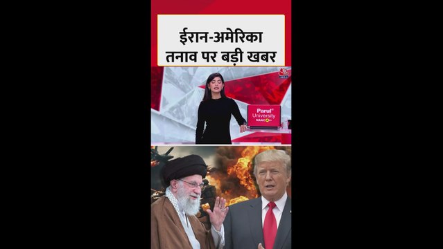 ईरान ने नई बैलिस्टिक मिसाइल का परीक्षण किया