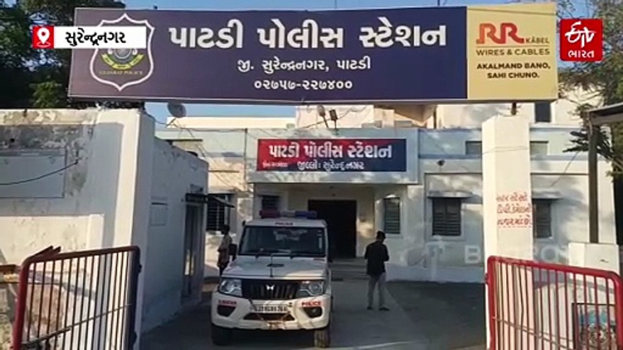 સુરેન્દ્રનગરમાં હાહાકાર; 7 દિવસમાં વારી સગીર બાળાઓ ગર્ભવતી બની હોવાના 2 કિસ્સા