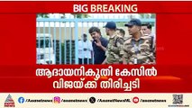 ഒന്നരക്കോടി രൂപ പിഴ അടയ്ക്കണം...ആദായനികുതി കേസിൽ വിജയ്ക്ക് തിരിച്ചടി | Vijay | TVK