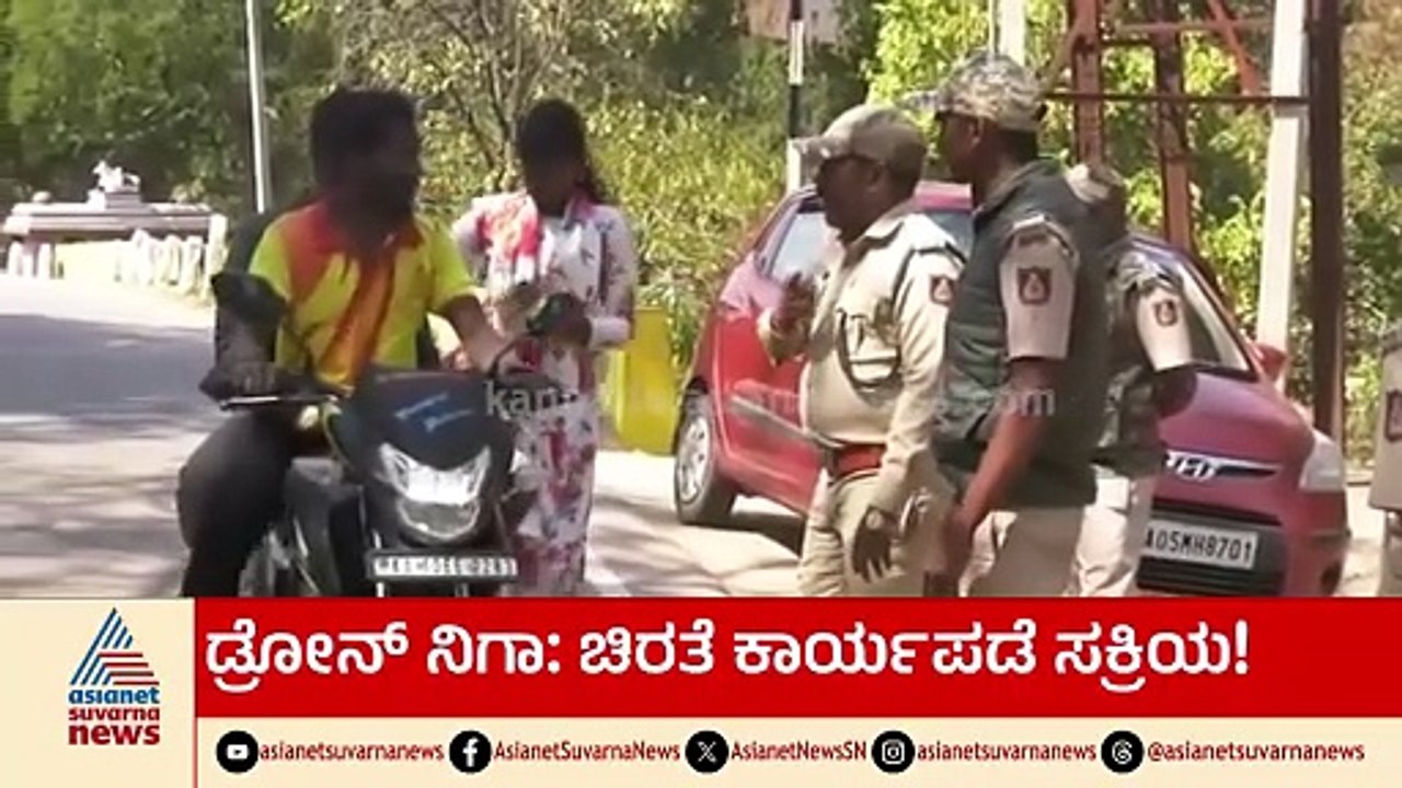 ಮಾದಪ್ಪನ ಬೆಟ್ಟದಲ್ಲಿ ಶಿವರಾತ್ರಿ ಜಾತ್ರೆ: ಚಿರತೆ ಭೀತಿ ನಡುವೆ ಭಕ್ತರಿಗೆ ಹೈ ಸೆಕ್ಯೂರಿಟಿ Male Mahadeshwara Hills