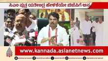 ಸಿಎಂ ಬದಲಾವಣೆ ಇಲ್ಲ? Yathindra Siddaramaiah ಹೇಳಿಕೆಗೆ ಪರಮೇಶ್ವರ್, ಸುರೇಶ್ ಪ್ರತಿಕ್ರಿಯೆ | Suvarna News