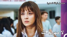 الالعاب التي حصرت جيمريه  - مسلسل الياقة المغبرة 33