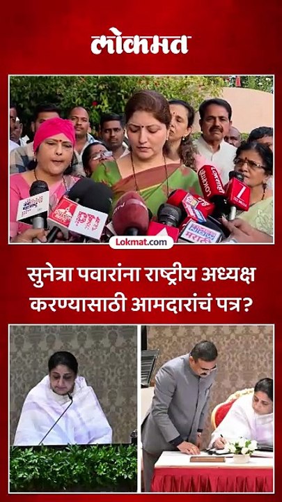 शपथविधी झाला त्या दिवशीच राष्ट्रवादीच्या आमदारांचा मोठा निर्णय? रुपाली चाकणकर काय म्हणाल्या?
