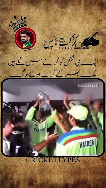 1992 world cup final