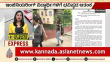 Bengaluru; ಉದ್ಯಮಿ ಕಿಡ್ನಾಪ್..ರೌಡಿಶೀಟರ್ ಯಶಸ್ವಿನಿ ಅರೆಸ್ಟ್  | Rowdy Sheeter Yashaswini | Suvarna News