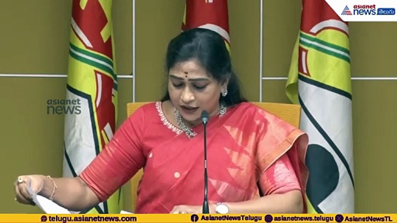 Anitha Vangalapudi Pressmeet: అపచారం చేసి కూడా ఎదురుదాడికి దిగడం హేయం:అనిత| Asianet News Telugu