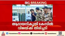 ഒന്നരക്കോടി രൂപ പിഴ അടയ്ക്കണം...ആദായനികുതി കേസിൽ വിജയ്ക്ക് തിരിച്ചടി | Vijay | TVK