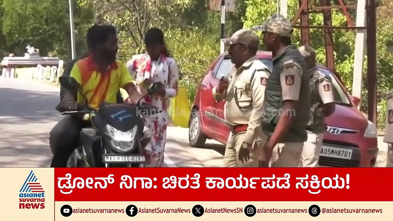 ಮಾದಪ್ಪನ ಬೆಟ್ಟದಲ್ಲಿ ಶಿವರಾತ್ರಿ ಜಾತ್ರೆ: ಚಿರತೆ ಭೀತಿ ನಡುವೆ ಭಕ್ತರಿಗೆ ಹೈ ಸೆಕ್ಯೂರಿಟಿ Male Mahadeshwara Hills