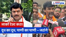 नार्को टेस्टची मागणी, जामीन रद्द करण्याचा इशारा | मनोज जरांगे यांचा थेट हल्लाबोल