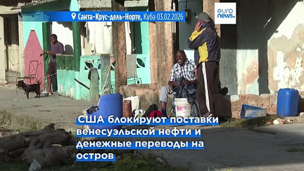 Новости дня | 6 февраля 2026 г. — вечерний выпуск