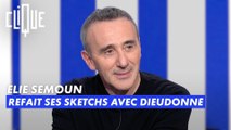 Élie Semoun refait ses sketchs avec Dieudonné - Clique - CANAL+