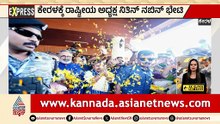 ಕರ್ನಾಟಕ ನ್ಯೂಸ್‌ ಎಕ್ಸ್‌ಪ್ರೆಸ್‌ನಲ್ಲಿ ಪ್ರಮುಖ ಸುದ್ದಿಗಳು 06-02-2026 | Suvarna News Karnataka Express Full