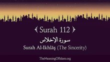 Quran_ 112. Surah Al-Ikhlas (The Sincerity)_ Arabic and English translation HD