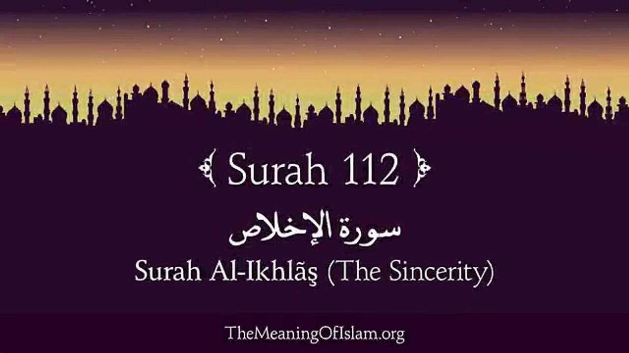 Quran_ 112. Surah Al-Ikhlas (The Sincerity)_ Arabic and English translation HD