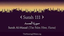 Quran_ 111. Surah Al-Massad (Palm Fiber, Flame)_ Arabic and English translation HD