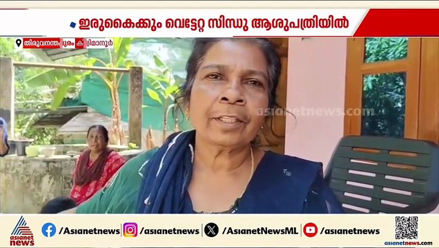 സ്കൂട്ടർ പാർക്ക് ചെയ്യുന്നതുമായി ബന്ധപ്പെട്ട തർക്കം; വീട്ടമ്മയുടെ കൈവെട്ടി അമ്മാവൻ