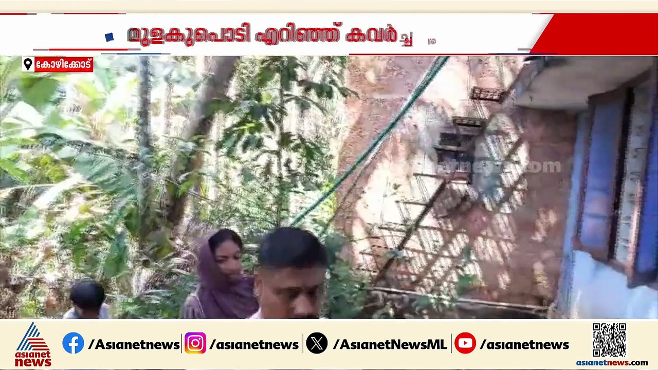 മുളകുപൊടി എറിഞ്ഞ് വീട്ടമ്മയുടെ സ്വര്‍ണം കവരാന്‍...