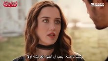 مسلسل الاعراف الحلقة 59 مترجمة