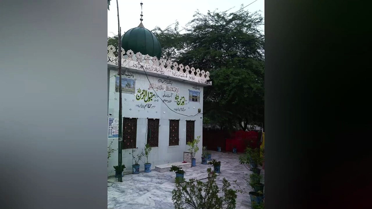 گلشنِ غُوثِ زَماں رَاحتِ عَاشقاں حضرت سید نُور حَسن شَاہ المعروف سخی شاہ بادشاہ ؒ