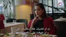 مسلسل المشردون الحلقة 37 مترجم
