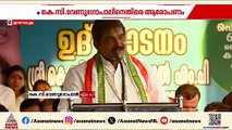 ശബരിമല സ്വർണ്ണക്കൊള്ള; കെ.സി വേണുഗോപാലിനെ ഉന്നമിട്ട് മുഖ്യമന്ത്രി പിണറായി വിജയൻ | Pinarayi Vijayan