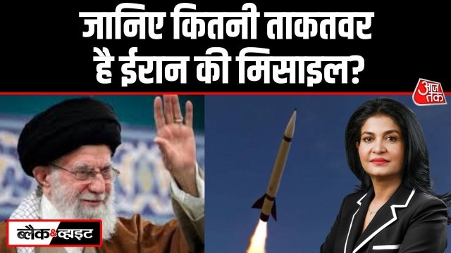 US से तनाव के बीच ईरान की मिसाइल सेजिल-2 की क्यों हो रही चर्चा? देखें