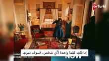 مسلسل الخليفة الحلقة 20 اعلان 1 الرسمي مترجم HD