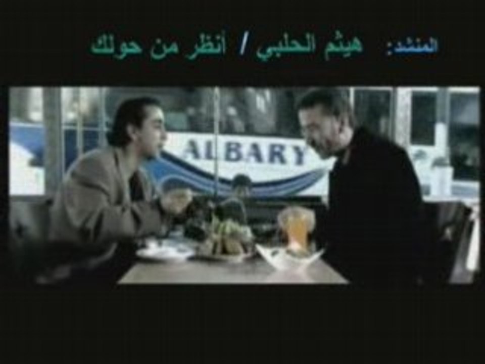 أنظلر من حولك