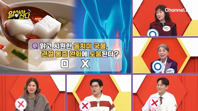 관절염 때문에 '우울증'에 걸렸다?! 삶을 앗아간 관절 통증의 위험성