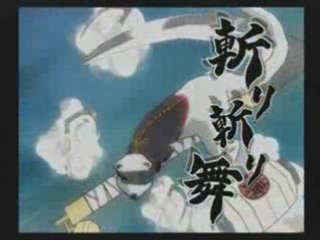 Naruto accel 2 ougis 4