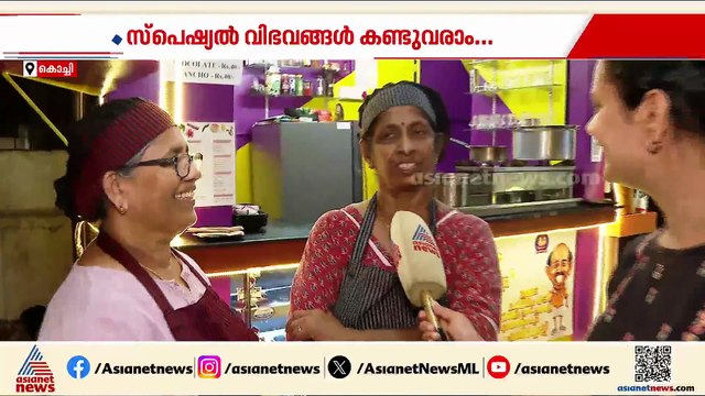 ഇവിടെ പരദൂഷണമില്ല, രുചിയൂറും ഭക്ഷണം മാത്രം, 'ടി ആൻഡ് ഗോസിപ്പ്' കഫേയുമായി ഈ അമ്മായിയമ്മമാർ