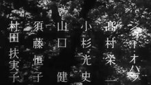 くちづけ  (1957)