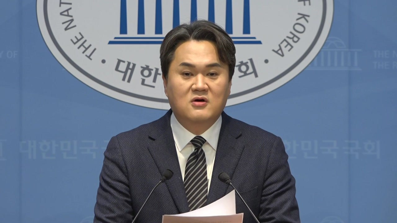 민주 "국힘, 고성국이 말하는 대로...극우 알박기" / YTN