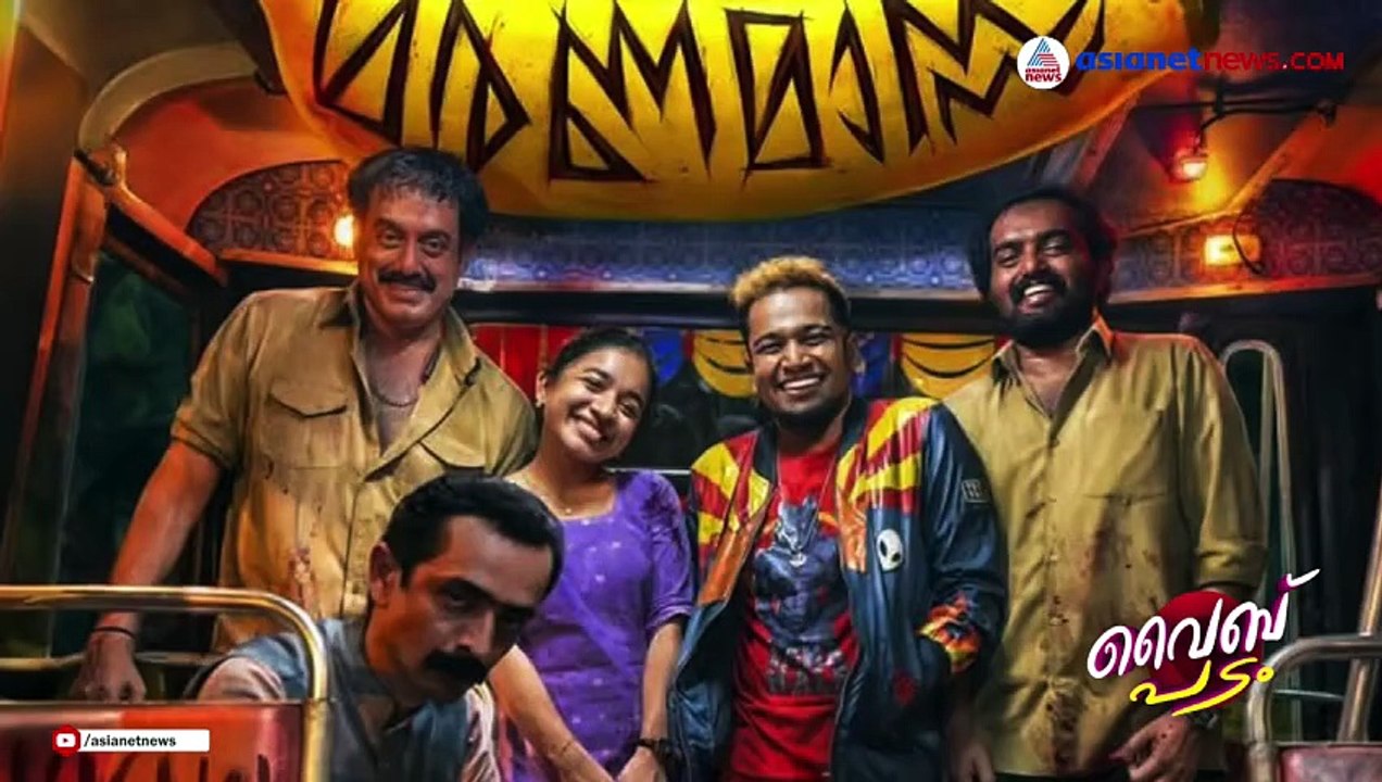 മോഹൻലാലും മമ്മൂട്ടിയും വിഷുവിന്, യങ് സ്റ്റാർസിൻ്റെ കാര്യം എന്താകും..| Vibe Padam