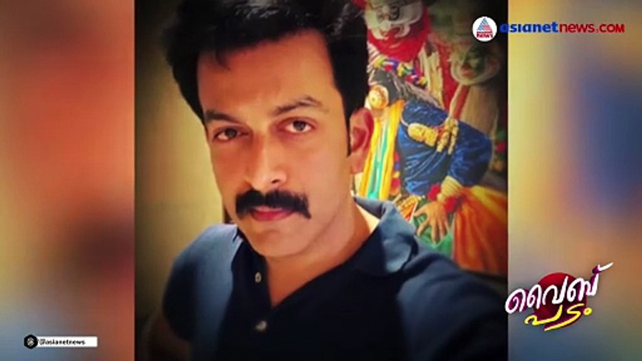 രാജമൗലിയുടെ ലൊക്കേഷൻ വീഡിയോയിലെ പൃഥ്വി?| Cinema Updation| Vibe Padam