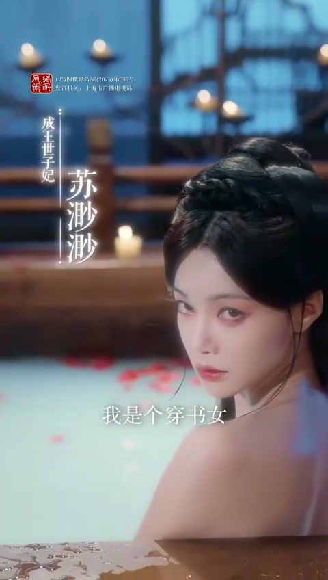 rewriting fate as crown princess