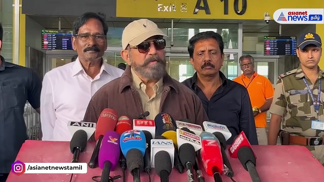 நல்ல கருத்து விவாததிற்கு உள்ளாக வேண்டும் கொள்கை தான் முக்கியம் - கமலஹாசன் பேட்டி