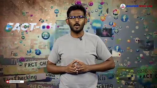 Fact Check മതപരമായ രീതിയിൽ കേരള പൊലീസിന്‍റെ മാര്‍ച്ചോ? രാഹുല്‍ ഗാന്ധിയുടെ ആ ഫോട്ടോയും വ്യാജം