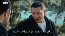مسلسل تحت الارض الحلقة 3 مترجم