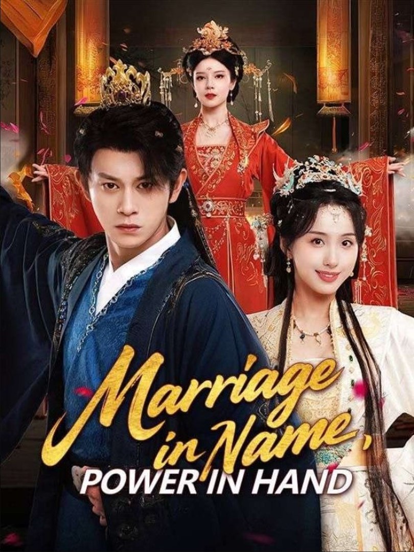 ⁣Marriage in Name, Power in Hand - Full Movies English Sub