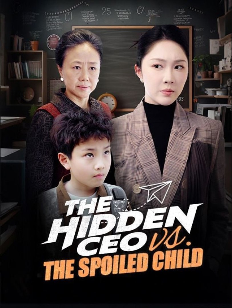 ⁣The Hidden CEO vs The Spoiled Child - Full Movies English Sub
