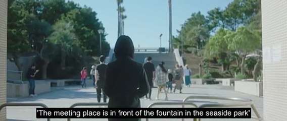 Even if This Love Disappears From the World Tonight Japanese Movie