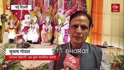 दिल्ली में शुरू हुई रामलीला की तैयारियां, सीएम रेखा गुप्ता ने कहा- परमिशन के लिए सिंगल विंडो सिस्टम लागू