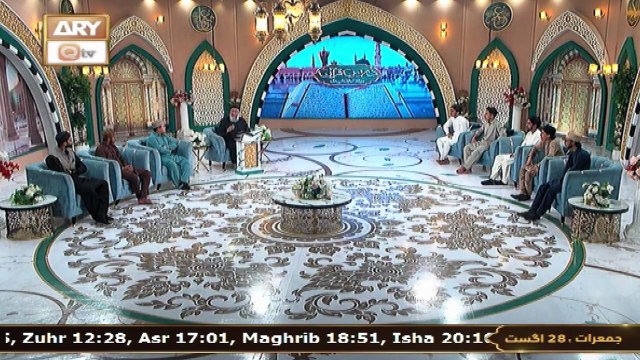 Dars e Quran - Rabi ul Awwal Special - 28 August 2025 - ARY Qtv