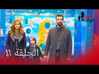 11 بويراز كارايل - Poyraz Karayel