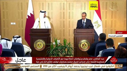 Gaza : les médiateurs font pression sur Israël pour un cessez-le-feu